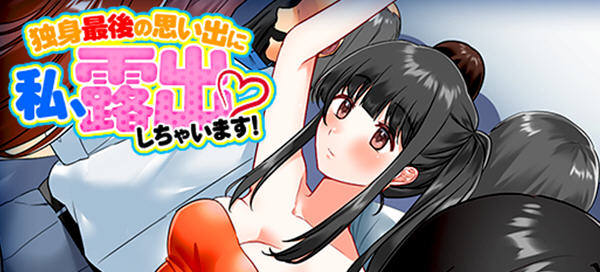 单身吃女最后的回忆  PC+云翻汉化版 RPG游戏+CG 400M-柠檬ACG