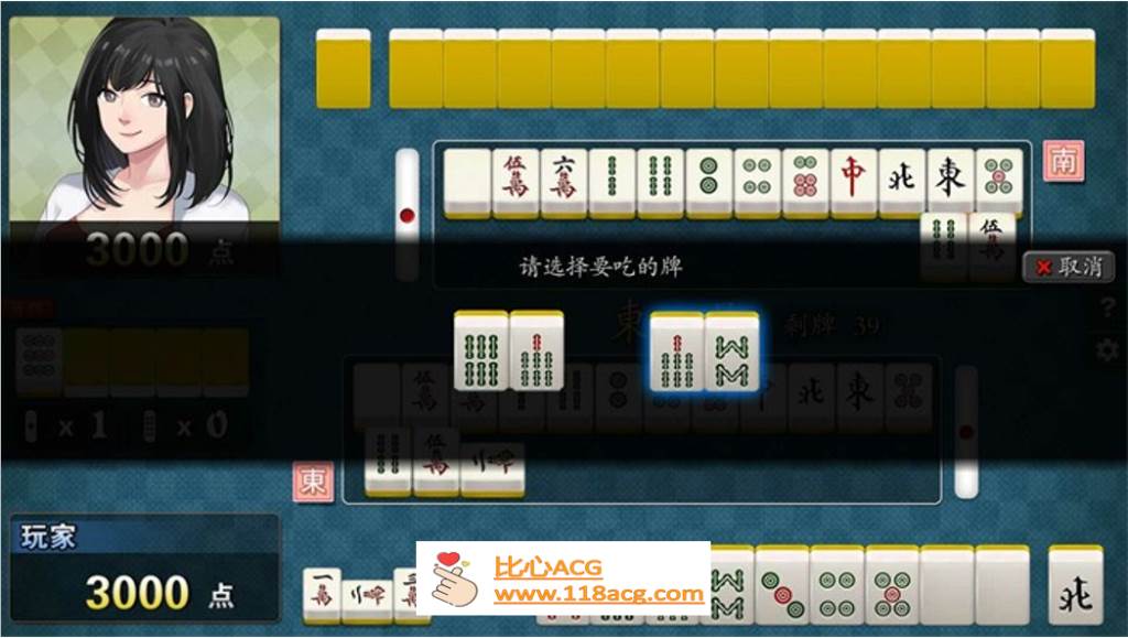 图片[5]-【互动SLG/中文/全动态】勾八麻将：J8 Mahjong V1.21官方中文步兵版【PC新作/CV/750M】-柠檬ACG