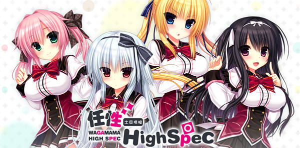 任性high spec 精翻汉化版 日系ADV游戏+全CG存档+PC全CV-柠檬ACG