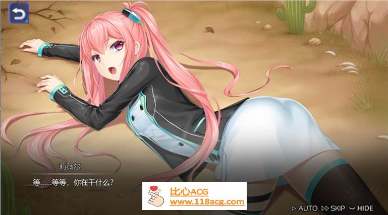 图片[6]-【互动SLG/中文/全动态】宝石少女：Girl & Gem Magic 官方中文步兵版【PC新作/国语CV/700M】-柠檬ACG