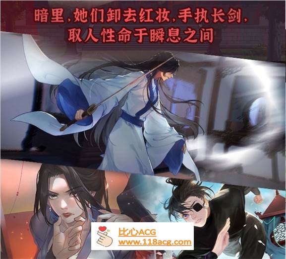 图片[3]-【国产经营SLG/中文/青楼模拟】风信楼 Build.8587063 官方中文完结版+全DLC【更新/PC+安卓/4G】-柠檬ACG