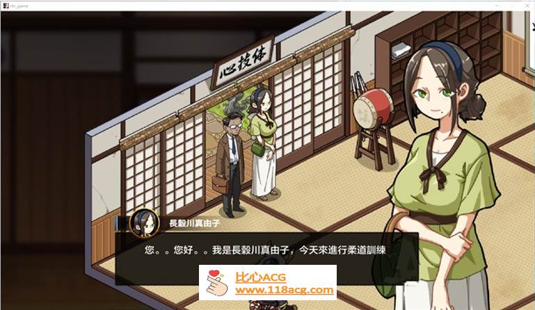 图片[2]-【互动SLG/中文/全动态】护身术道场~秘密的NTR课程 V1.42 官方中文版+存档【PC更新/2.2G】-柠檬ACG