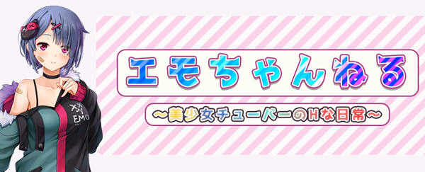 美少女MeTuber的调皮日常 云翻汉化版 RPG游戏+全CG包+CV 2.5G(PC端)-柠檬ACG