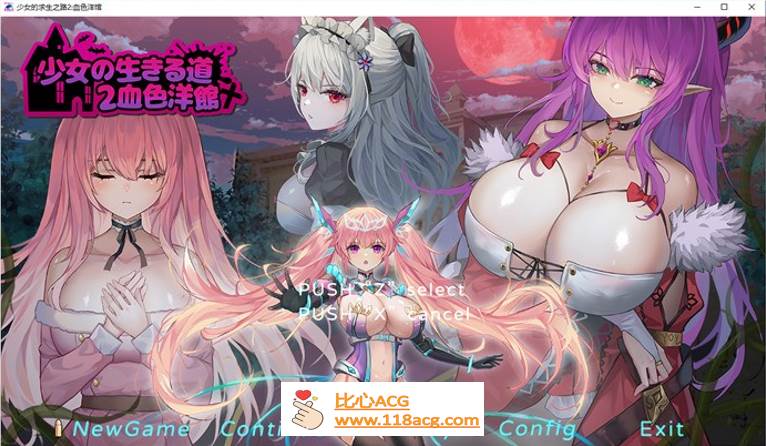 【像素ACT/中文/全动态】少女的求生之路2：血色洋馆 V230626 官方中文版【PC更新/220M】-柠檬ACG