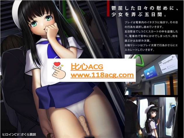 图片[2]-【触摸互动SLG/全动态】[边境社新作] Jam packed line tale DL正式版【1.2G】【PC端】-柠檬ACG