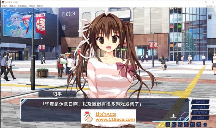 图片[2]-【纯爱GAL/中文】妹的圣域~妹のセイイキ STEAM官方中文步兵版【新作/CV/2.2G】-柠檬ACG