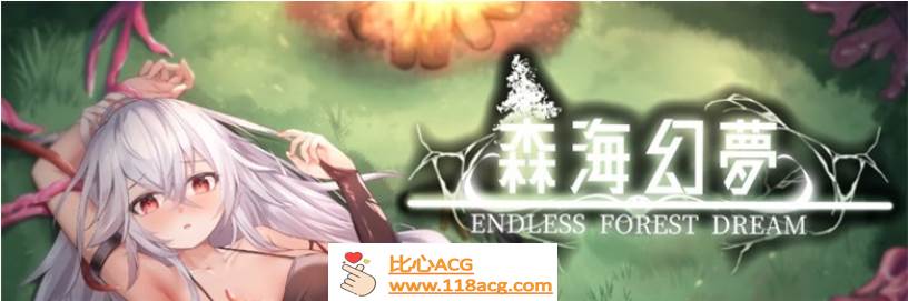 【肉鸽ACT/中文/全动态】森海幻梦 V230626 官方中文步兵版【更新/CV/300M】-柠檬ACG