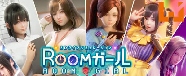 职场少女(Room Girl) R1.00 正式完全半汉化版 模拟互动游戏 18G-柠檬ACG