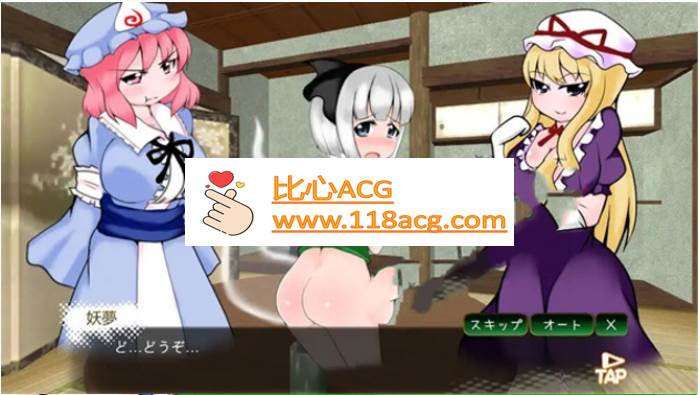 图片[2]-【互动SLG/触摸/全动态】动起来!打屁股!教训我!妖梦酱!第3弹 DL正式版【PC+安卓】-柠檬ACG