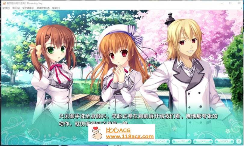 图片[2]-【纯爱GAL/中文】爱丽娅的明日盛典! Flowering Sky 官方中文版【新作/CV/5G】-柠檬ACG