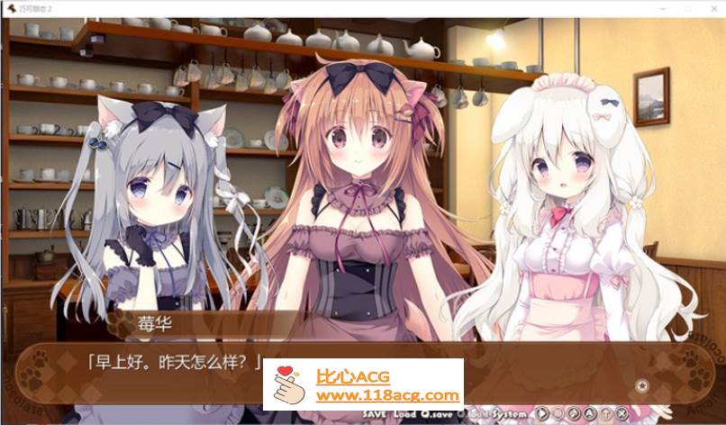 图片[3]-【纯爱GAL/中文】巧克甜恋2 STEAM官方中文版+前作【新作/CV/4.5G】-柠檬ACG