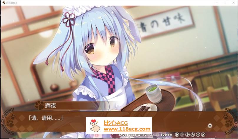 图片[5]-【纯爱GAL/中文】巧克甜恋2 STEAM官方中文版+前作【新作/CV/4.5G】-柠檬ACG