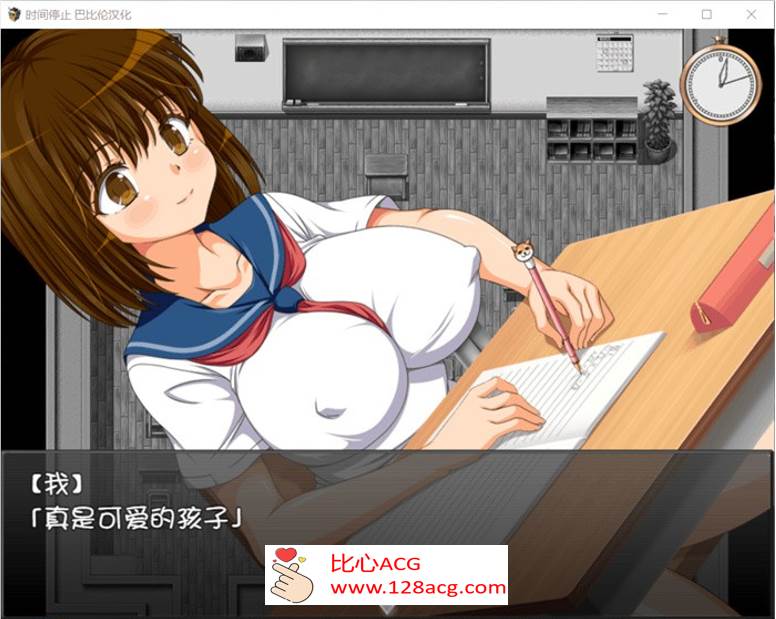 图片[2]-【触摸SLG/精品】时间停止！一按就能时停的怀表 精翻汉化版+礼包码已补【PC+安卓/1.6G】-柠檬ACG