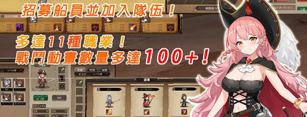 奥斯洛海传说：地域争夺战 官方中文版 策略SLG游戏+CV 1.1G-柠檬ACG