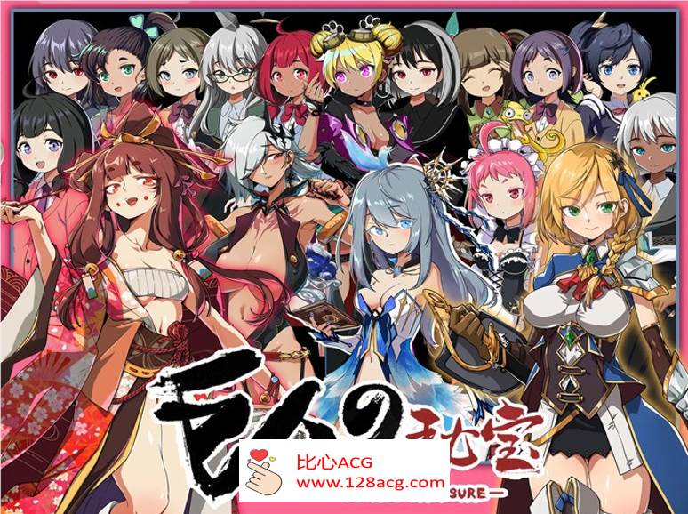 【大型ARPG/中文/全动态】巨人的秘宝 Ver1.8 官方中文版★エロ版进击巨人【更新/8.5G】-柠檬ACG