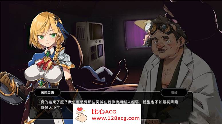 图片[3]-【大型ARPG/中文/全动态】巨人的秘宝 Ver1.8 官方中文版★エロ版进击巨人【更新/8.5G】-柠檬ACG