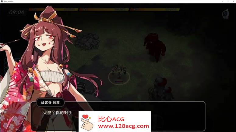 图片[4]-【大型ARPG/中文/全动态】巨人的秘宝 Ver1.8 官方中文版★エロ版进击巨人【更新/8.5G】-柠檬ACG