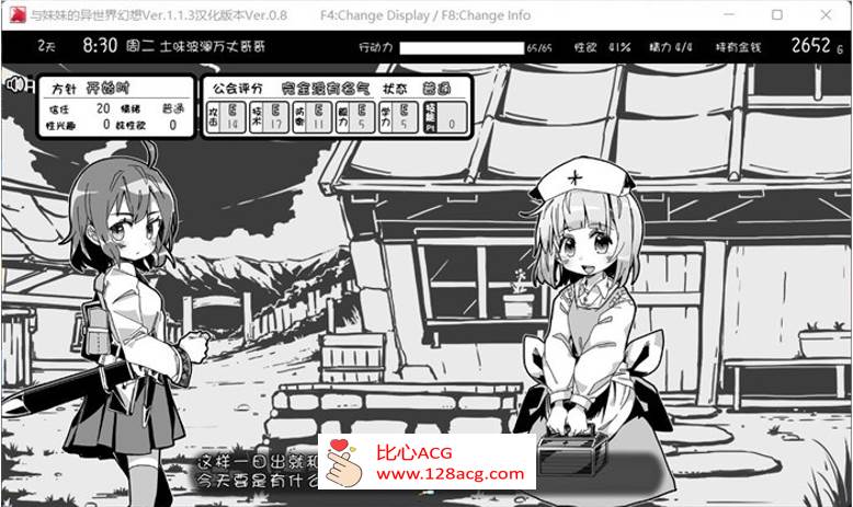 图片[4]-【爆款SLG/汉化/动态】完整精翻汉化步兵版【PC新汉化/1G】-柠檬ACG