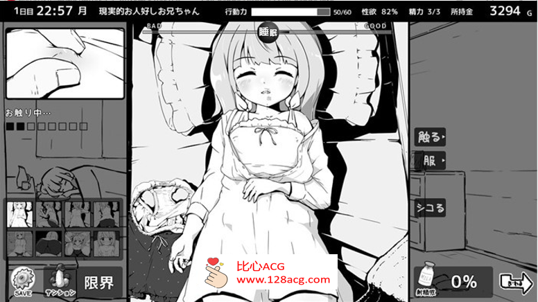 图片[5]-【爆款SLG/汉化/动态】完整精翻汉化步兵版【PC新汉化/1G】-柠檬ACG