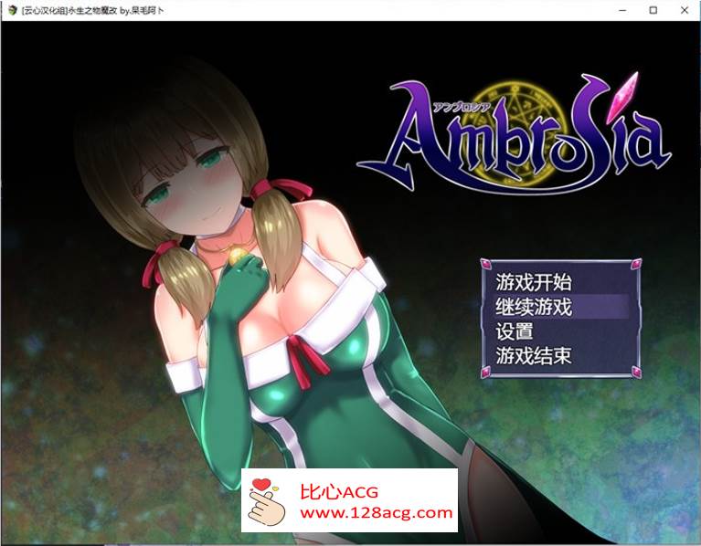 【大作RPG/中文】仙肴圣餐：永生之物 超魔改Ver22 官中步兵版+存档【PC新魔改/1.4G】-柠檬ACG