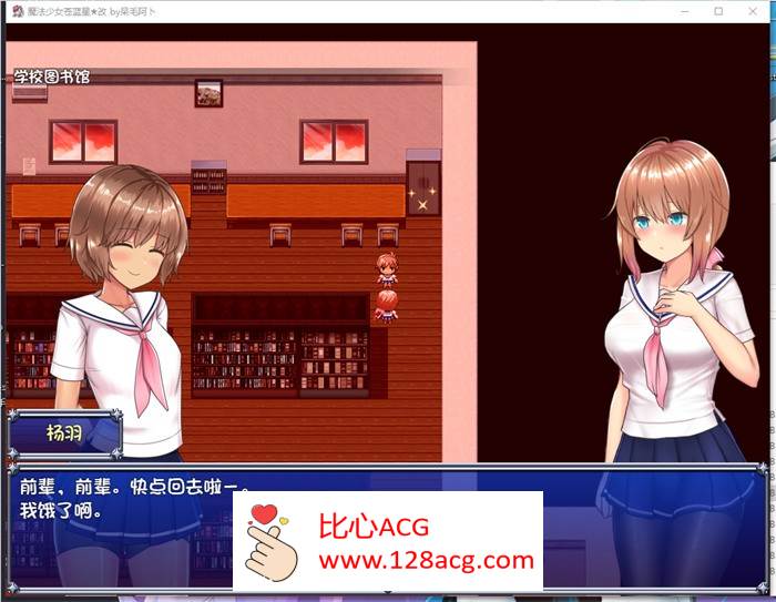 图片[5]-【爆款RPG/中文/动态】魔法少女天穹法妮雅 超魔改 V50.5官中步兵版+存档【PC新魔改/3G】-柠檬ACG