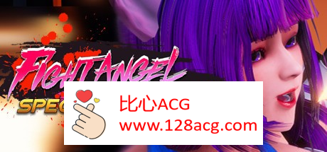 【3D格斗/中文/全动态】格斗天使SE V1.01_230704 官方中文步兵版+妖娆武姬全DLC扩展【更新/国语CV/4G】-柠檬ACG