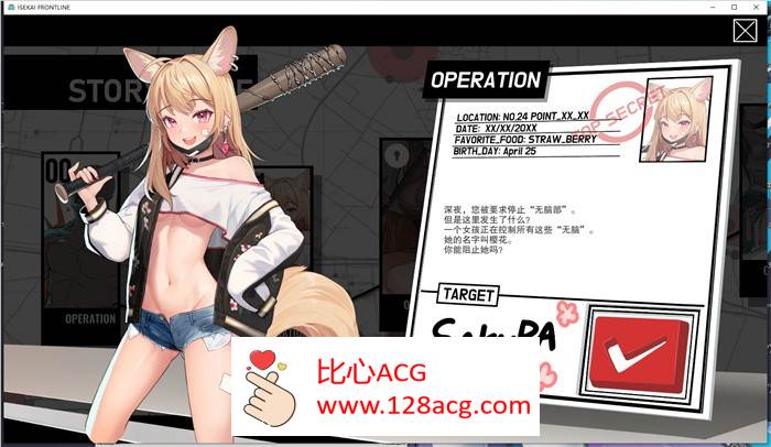 图片[6]-【肉鸽ACT/中文/全动态】异世界战线：ISEKAI FRONTLINE V1.10F2 官方中文步兵版【大更新/全CV/7G】【PC端】-柠檬ACG