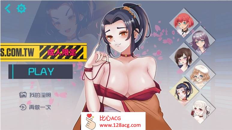 图片[5]-【经营SLG/中文/动态】股市银狼 V230224官中豪华步兵版★中文CV【更新/PC+安卓/2G】-柠檬ACG