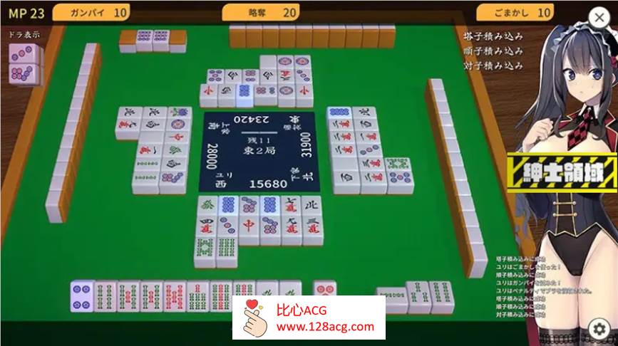 图片[2]-【打牌SLG/生肉】H版麻将~负债女孩的失败性生活 DL正式版+全回想【新作/PC+安卓/600M】-柠檬ACG