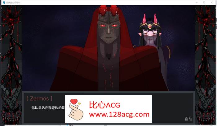 图片[4]-【日系SLG/汉化/动态】英雄派对必须陨落 V0.4.3 最新汉化版【更新/PC+安卓/1.8G】-柠檬ACG