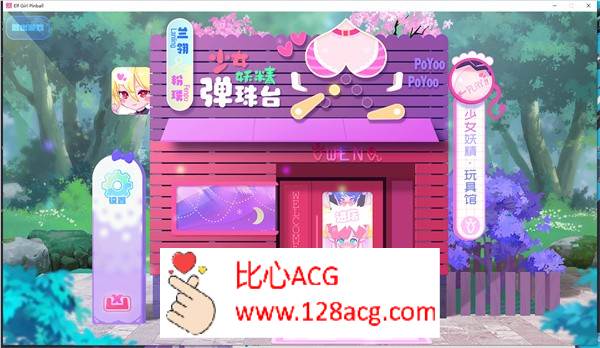 【超强ACT/中文/全动态】少女妖精弹珠台 V230710 官方中文步兵版【更新/全CV/3G】【PC端】-柠檬ACG
