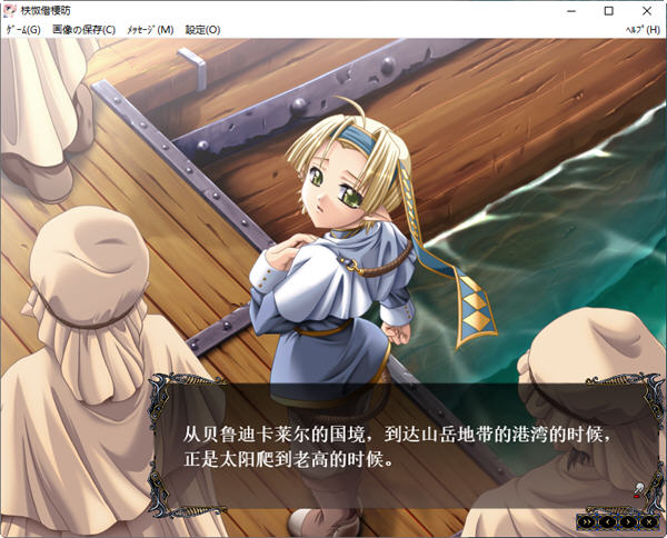 图片[4]-冥色的隶姬:青珊瑚王国 ver2.0 APPEND 精翻汉化版 战略SLG&E社 2.8G【PC端】-柠檬ACG