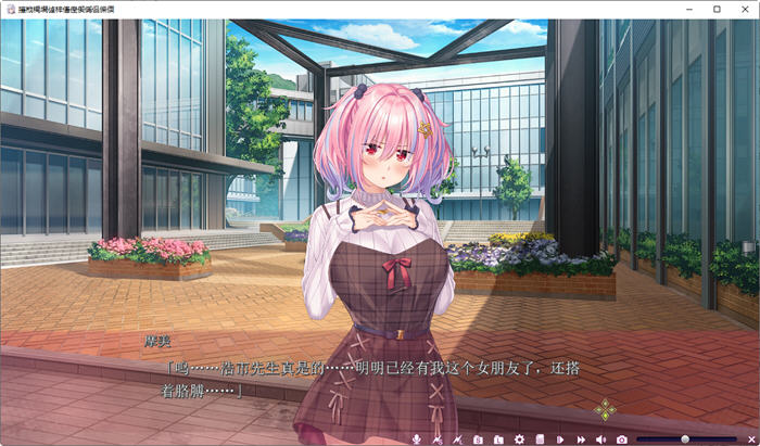 图片[5]-莉和真凛然想要治愈 AI精翻汉化版 ADV游戏+全CG 2.2G【PC端】-柠檬ACG