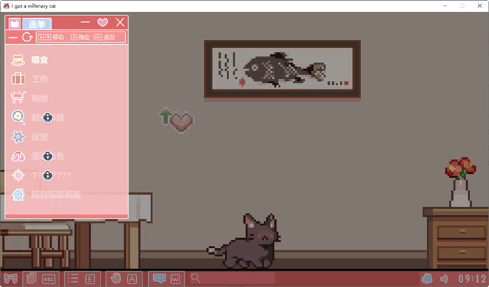 图片[2]-捡到千年猫 官方中文版 像素互动养成类SLG游戏 750M【PC端】-柠檬ACG