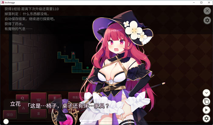 图片[4]-大魔法师立花 1+2 官方中文版 RPG游戏+全回想+CV 600M【PC端】-柠檬ACG