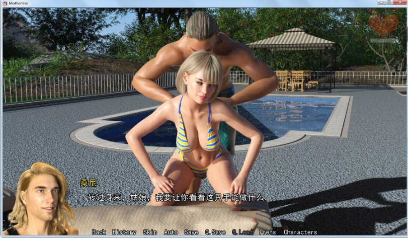 图片[4]-淑母(Motherless) ver0.16.3 汉化版 PC+安卓 SLG游戏&更新 3G-柠檬ACG