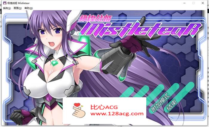 【大型横向ACT/中文/全动态】极煌战姬~BlazingAngel Mistletear V1.01 官方中文版+存档【PC端新作/CV/3G】-柠檬ACG