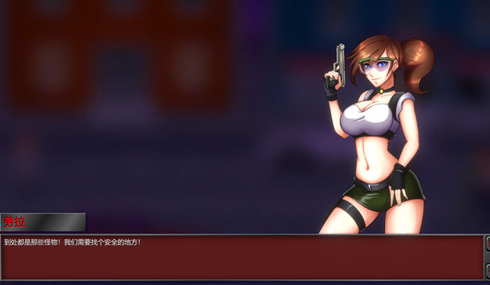 图片[4]-劳拉与丧尸(LEWDAPOCALYPSE) 官方中文版 休闲射击游戏 750M【PC端】-柠檬ACG