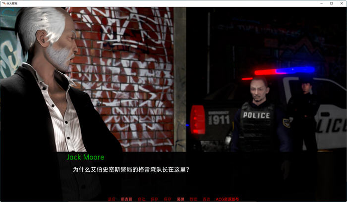 图片[4]-纵火背叛(The Arson Betrayal) ver0.5.8 汉化版 PC+安卓 SLG游戏 5.4G-柠檬ACG