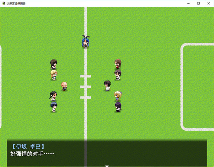 图片[4]-强化训练营 ver1.03 云翻汉化版 RPG游戏+全回想存档 2.3G【PC端】-柠檬ACG
