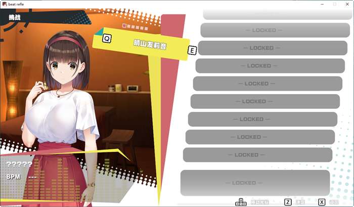 图片[5]-超级指压王(beat refle) 官方中文版 休闲按键类游戏+全CV 1G【PC端】-柠檬ACG