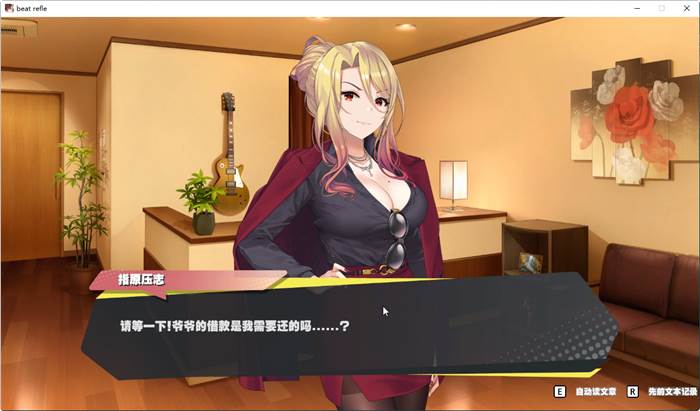 图片[2]-超级指压王(beat refle) 官方中文版 休闲按键类游戏+全CV 1G【PC端】-柠檬ACG