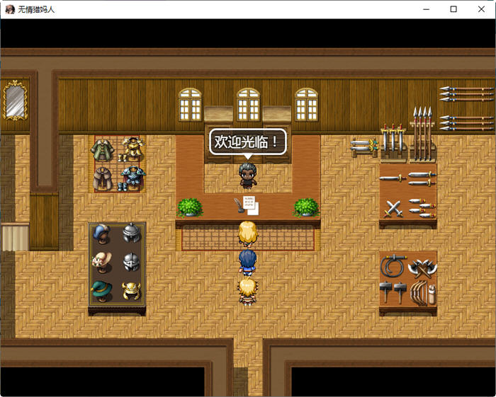 图片[4]-无情猎妈人 精翻汉化完整版 日系ARPG游戏 500M【PC端】-柠檬ACG