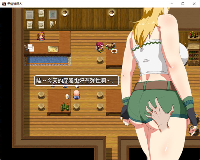 图片[2]-无情猎妈人 精翻汉化完整版 日系ARPG游戏 500M【PC端】-柠檬ACG