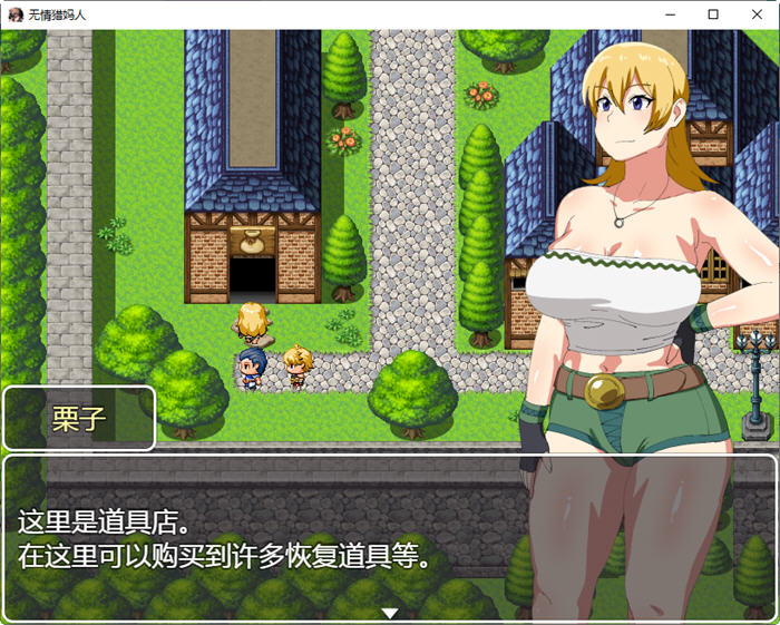 图片[3]-无情猎妈人 精翻汉化完整版 日系ARPG游戏 500M【PC端】-柠檬ACG