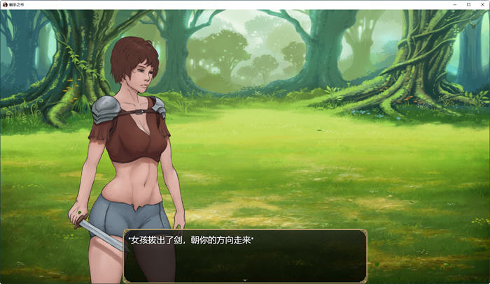 图片[4]-粗手之书 ver1.74 云翻汉化版+老版精翻 RPG游戏 1.5G【PC端】-柠檬ACG