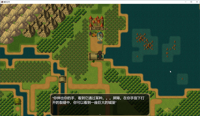 图片[3]-粗手之书 ver1.74 云翻汉化版+老版精翻 RPG游戏 1.5G【PC端】-柠檬ACG