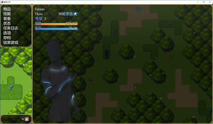 图片[5]-粗手之书 ver1.74 云翻汉化版+老版精翻 RPG游戏 1.5G【PC端】-柠檬ACG