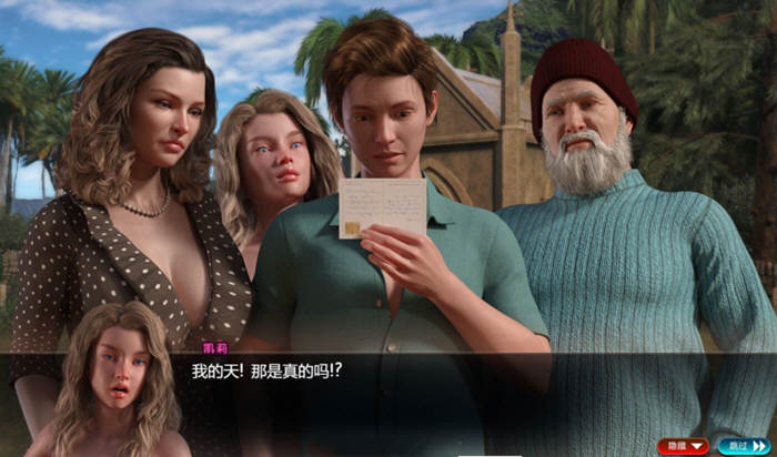 图片[4]-纳迪亚之宝 Ver56102 精翻汉化版+动画存档 神作更新 4G【PC端】-柠檬ACG