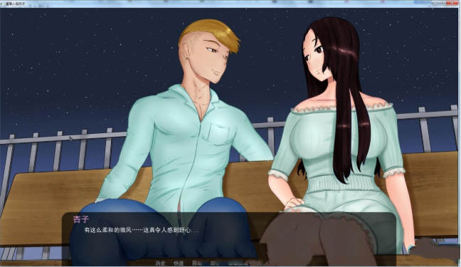 图片[2]-堕落的母亲杏子 精翻汉化完结版 PC+安卓+CG 2G-柠檬ACG